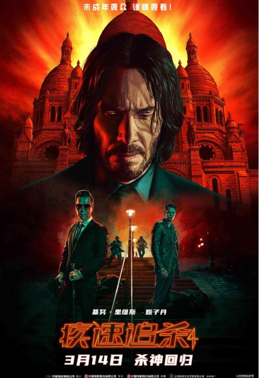 【香港城】奥影尝鲜团开团了~周末9.9观影 商品图0