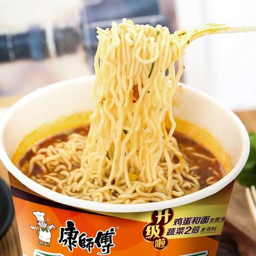 康师傅经典香辣牛肉面 111g 商品图1