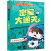 无限循环地铁 商品缩略图0