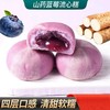 【壹得利山药蓝莓流心糕】爆浆糕点心代早餐无蔗糖零食400g/箱 商品缩略图0
