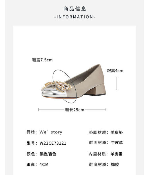 2023年秋季新款粗低跟舒适蝴蝶结女鞋W23CE73121 商品图4
