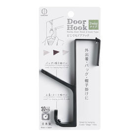 日本进口小久保工业所万能门上挂勾双挂勾