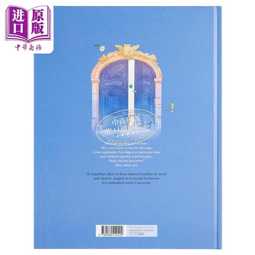 【中商原版】法语绘本 6岁+ 在巴黎的屋檐下 1001个细节 Sous les toits de Paris Dao Nguyen插画 法文原版 儿童绘本 商品图10