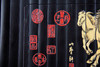 24cm常规水墨五牛/八骏竹简画系列 商品缩略图10