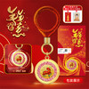 【南昌印钞】十二生肖碎钞钥匙扣·可旋转 商品缩略图11