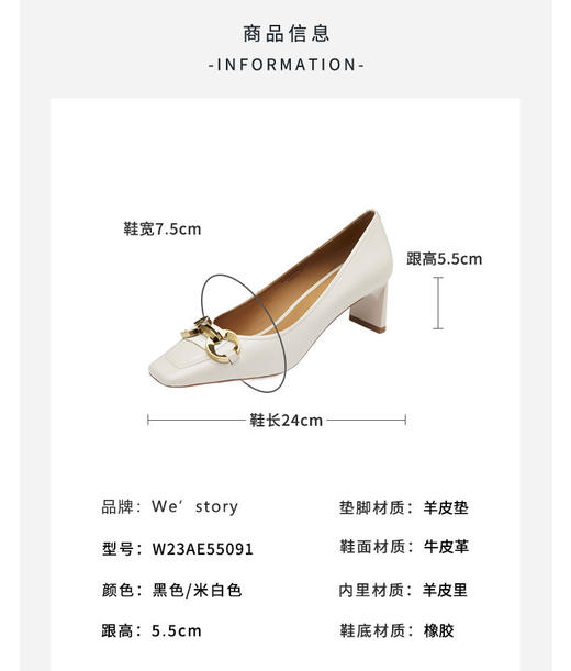 westory23年新款真皮一脚蹬气质浅口单鞋女55091 商品图5