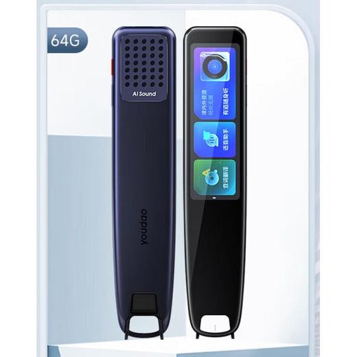 有道词典笔X5 Plus 9科同步辅导100+语言翻译 商品图1