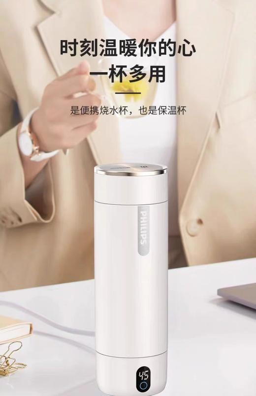 【春上新】10楼飞利浦保温杯AWP2767AP吊牌价349元活动价279元 商品图4