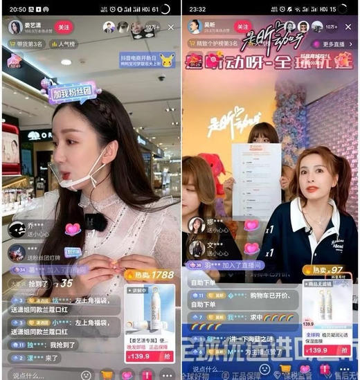 🔥王心凌同款VSHELL植贝防晒喷雾🔥
✊每瓶150ml，承包你这个夏天的防晒‼️官网129，现三瓶特价79 商品图7