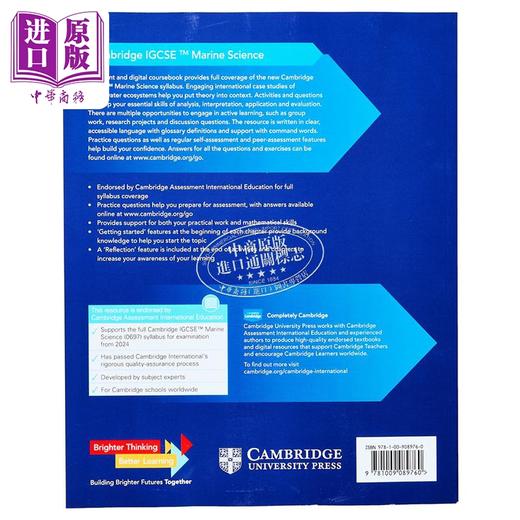 【中商原版】NEW Cambridge IGCSE Marine Science Coursebook with Digital Access 剑桥IGCSE海洋科学教材含电子资源 商品图1