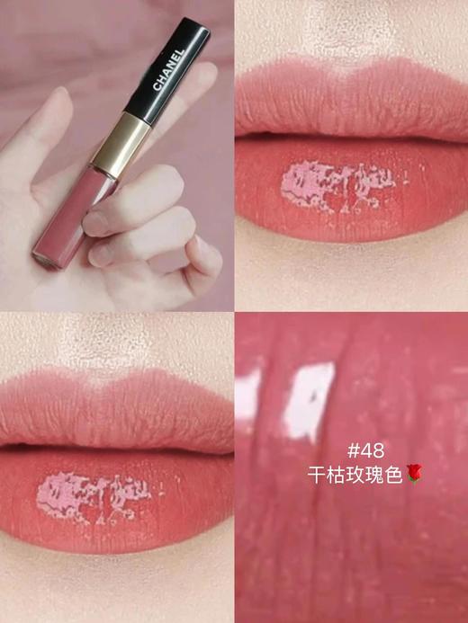 【一般贸易】香奈儿双效唇釉    MZ 商品图1