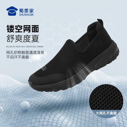 【实付满399送保温杯】【踩屎感透气运动布鞋】轻盈休闲布鞋 镂空网面低帮通勤鞋一脚蹬运动鞋 商品图1