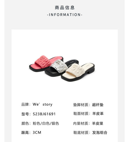 Westory夏季新款低跟交叉清凉拖鞋S23BJ61691 商品图6