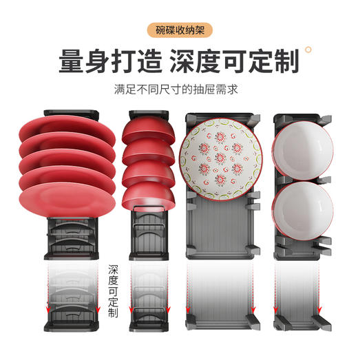 【黑色款多规格可选】娜家橱柜分隔提盘架/提碗架/堆碗架/堆碟架 商品图2