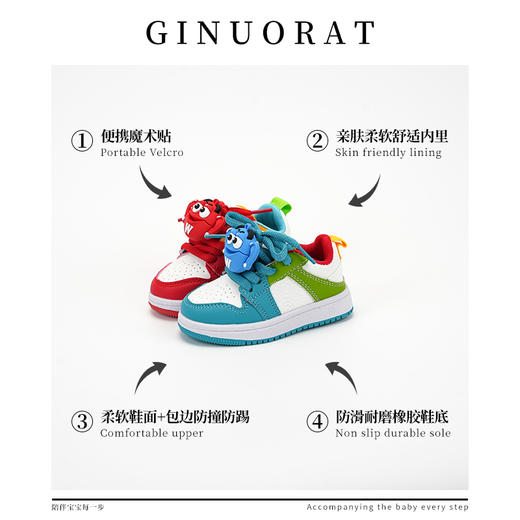 奇诺鼠儿童运动鞋鸳鸯豆春秋低帮软底板鞋婴儿魔术贴透气学步鞋 商品图1