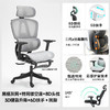 【巨舒适！3D腰靠升降+8D头枕+3D扶手】优兰森人体工学椅，腰背支撑顶JI，多维度调节无死角，升级直145°后仰，透气座椅舒舒适适，办公娱乐两相宜！ 商品缩略图9