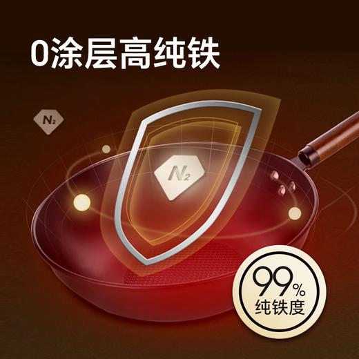 三禾窒氮锤纹龙铁锅套装T321 商品图1