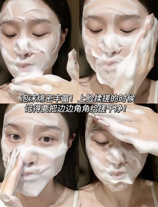 艾天然紧致洁面乳保湿洗面奶清洁深层泡沫抗初老120g 商品图2