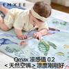 【夏日凉席】嫚熙coolmax苎麻婴儿凉席新生儿宝宝可用幼儿园儿童午睡透气席子 商品缩略图3