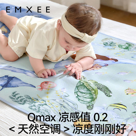【夏日凉席】嫚熙coolmax苎麻婴儿凉席新生儿宝宝可用幼儿园儿童午睡透气席子 商品图3
