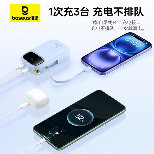 倍思 Q电3 数显快充移动电源 单线版 商品图5