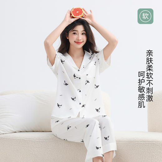 美季美优睡衣女士夏天2025新款衬衫领短袖冰丝高级感印花家居服 商品图1
