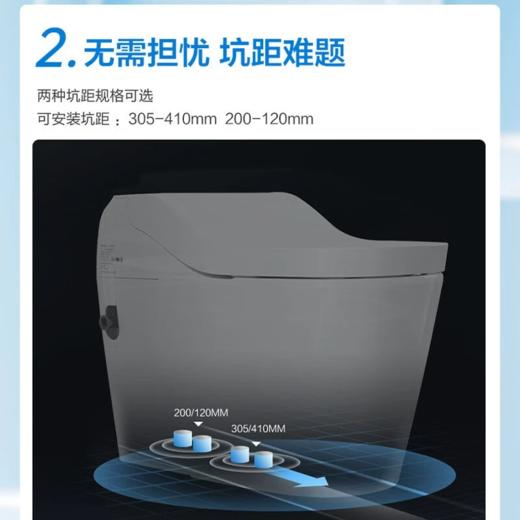 松下智能马桶一体机智能坐便器多功能泡沫盾洁净低水压翻转排水 鲸S6 商品图2