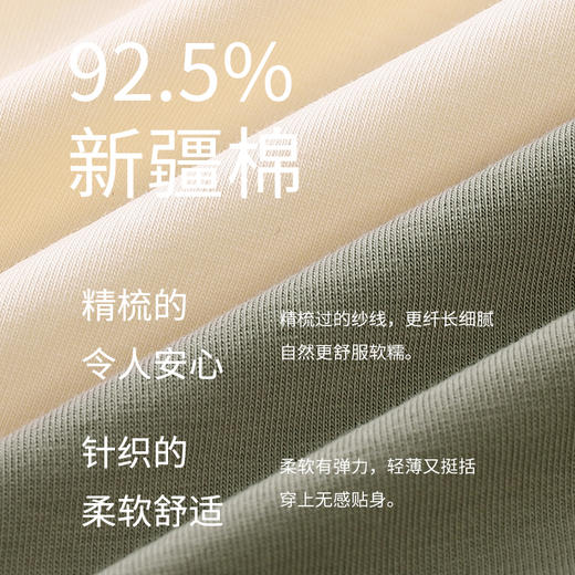 【超值5件装】樱姿霞 小平角内裤   高弹裤腰 柔软面料 时尚奶油色系 商品图4