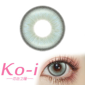 Toastnomi 极光峡谷 日抛直径14.2mm混血美瞳  绿色 10片/盒