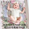 【夏日凉席】嫚熙coolmax苎麻婴儿凉席新生儿宝宝可用幼儿园儿童午睡透气席子 商品缩略图1
