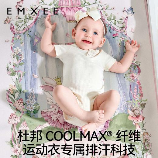 【夏日凉席】嫚熙coolmax苎麻婴儿凉席新生儿宝宝可用幼儿园儿童午睡透气席子 商品图1