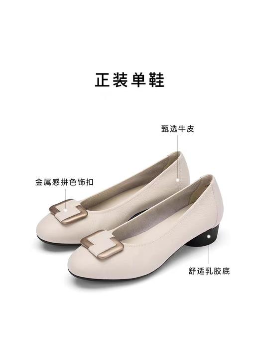 雅氏achette女鞋4SF3 商品图2