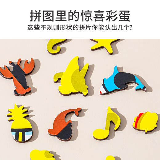 TOi图益-Puzzlife系列-海绵宝宝形象授权系列-海绵宝宝时钟拼图 商品图1