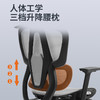 【巨舒适！3D腰靠升降+8D头枕+3D扶手】优兰森人体工学椅，腰背支撑顶JI，多维度调节无死角，升级直145°后仰，透气座椅舒舒适适，办公娱乐两相宜！ 商品缩略图3