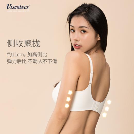 Viscotecs女式背扣文胸胸垫可脱卸_sl 商品图3