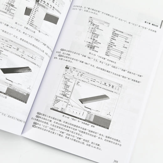 ANSYS Workbench 有限元分析完全自学手册 ansys教程书籍有限元分析流体仿真计算分析书籍 商品图1