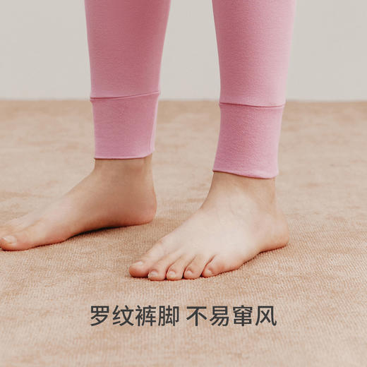 Threegun三枪 【舒肤棉】圆领女士保暖内衣套装-23702D111 商品图4