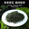 夷水缘湖北恩施绿茶陶瓷礼盒装2罐共400克 商品缩略图0