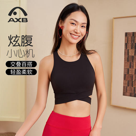 爱暇步运动内衣文胸带胸垫外穿内搭运动内衣防震舒适透气显瘦 商品图13