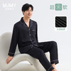 美季美优男士睡衣春秋季2025新款高档防真丝绸四季通用家居服套装 商品缩略图0