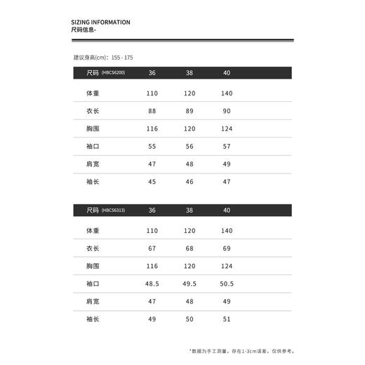 THESOONG‘玄简美学’进口高密贡缎砂洗黑色衬衫外套HBCS6313/HBCS6200 商品图3