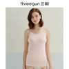 Threegun三枪 【超薄面膜款】女士吊带打底衫-30742A011 商品缩略图1