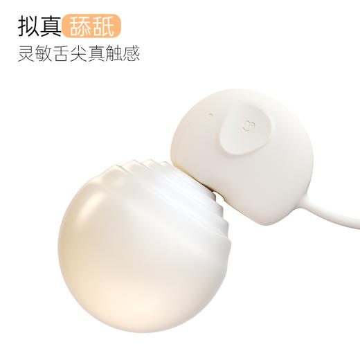 【双旦狂欢·钜惠来袭】【情趣玩具】大象自由象舌舔跳蛋  拟真舔shi   CUG组合刺激 商品图2