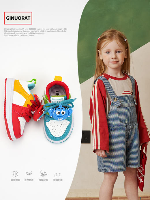 奇诺鼠儿童运动鞋鸳鸯豆春秋低帮软底板鞋婴儿魔术贴透气学步鞋 商品图0