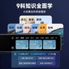 有道词典笔X5 Plus 9科同步辅导100+语言翻译 商品缩略图4