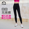 爱暇步悦动裤 高腰高弹外穿紧身瑜伽裤收腰显瘦专业普拉提健身裤X43123NS 商品缩略图0