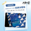 【人文之宝】海明威《老人与海》流麻冰箱贴 商品缩略图0