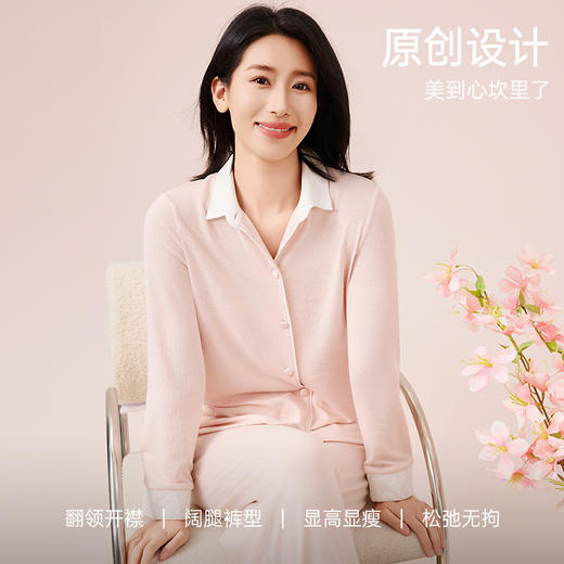 I'd爱帝云感花纱超柔翻领长袖家居服套装 商品图1