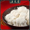 汪玉霞传统手作糕点武汉特产金装龙须酥盒装龙须酥 商品缩略图1
