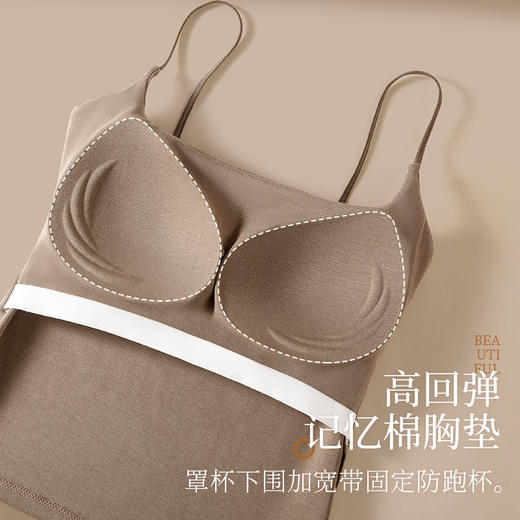 免穿BRA 糯糯抗菌爱豆背心吊带 吸湿排汗 舒适透气 修身有弹力 商品图4